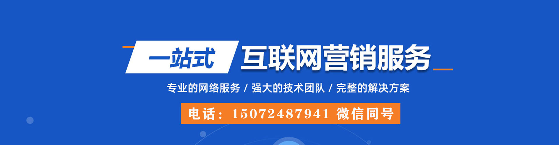 吉首sem主管
