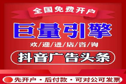 深度解析：百度推广开户后的效果评估与优化
