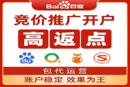 旅游行业SEM营销推广的秘诀与效果