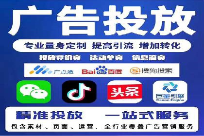 百度竞价个人账户开户案例：创意广告策略助力业务发展